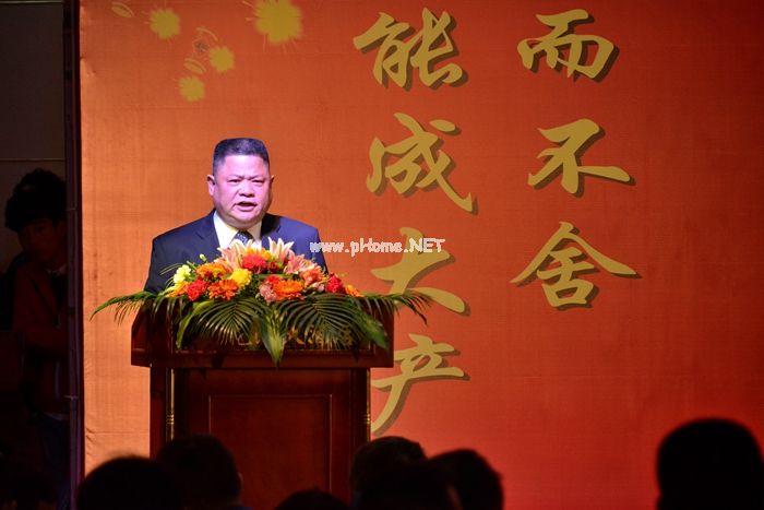 董事長(zhǎng)致詞.jpg